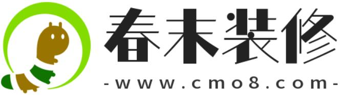 「春末装修」春末家透明整装_比自装还省钱