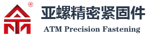 不锈钢紧固件-不锈钢标准件-非标零部件厂家上海亚螺精密紧固技术有限公司