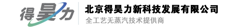 首页-北京得昊力新科技发展有限公司