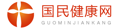 国民健康网-国民健康服务信息资讯平台 - 国民健康网