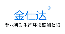 烟尘烟气采样器-紫外差分烟气综合分析仪-环境空气颗粒物采样器-青岛金仕达电子科技有限公司