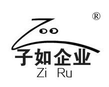 FME 防异物打码 核电胶带厂家 上海子如包装制品有限公司