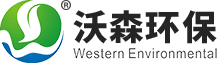 新疆固废处置_危废处置_废油泥处置 | 新疆沃森环保科技有限责任公司