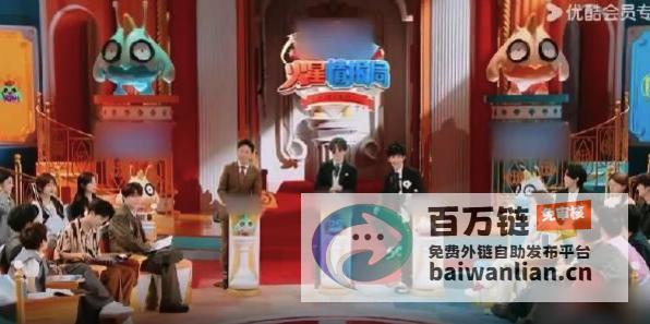 张踩铃神操作！让黄子弘凡夸杨子 小表情秒变严肃 火星情报局惊天大瓜！ (张踩铃段子)