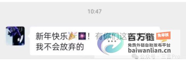 极越开启返聘员工 2.0 全新团队蓄势待发 (极越电子有限公司)