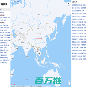 双向上网 - 高清卫星地图、3D全景实时最新地图